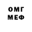 МЕТАДОН VHQ Dominik Weber