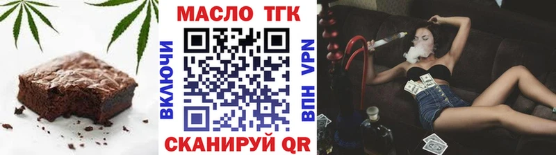 Cannafood марихуана  Бугуруслан 
