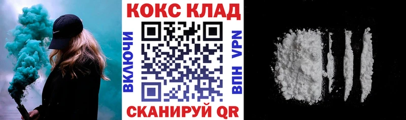 Cocaine Эквадор  наркошоп  Бугуруслан 