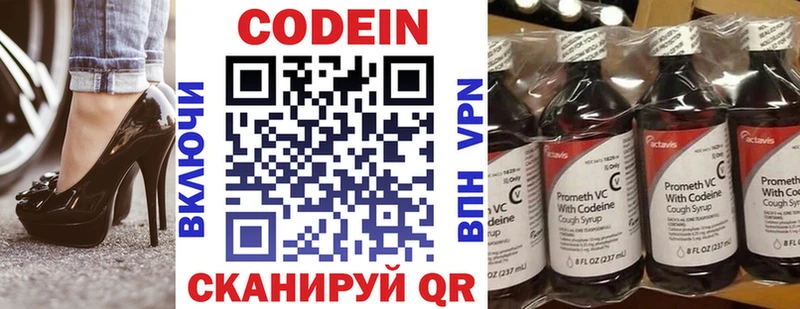 наркотики  Бугуруслан  kraken ТОР  Codein Purple Drank 