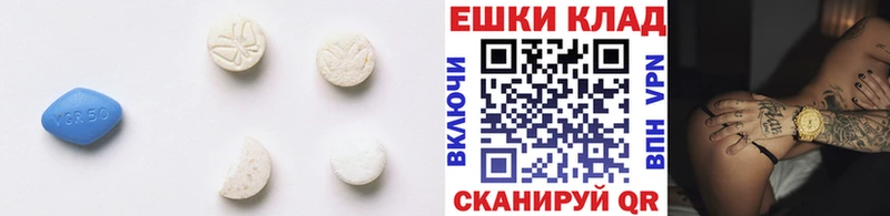 Экстази 300 mg  MEGA вход  Бугуруслан 