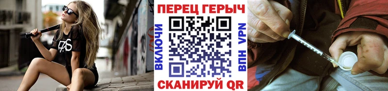 Героин герыч Бугуруслан