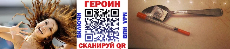 ГЕРОИН гречка  цены наркотик  Бугуруслан 