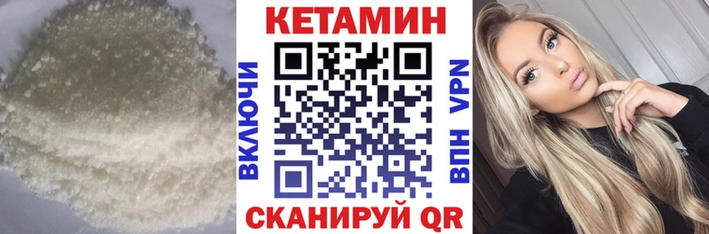 КЕТАМИН ketamine  Бугуруслан 