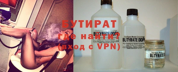 стафф Баксан