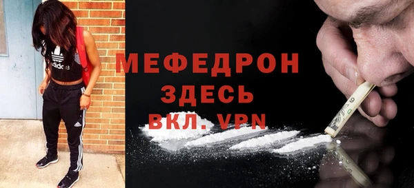 мет Балахна
