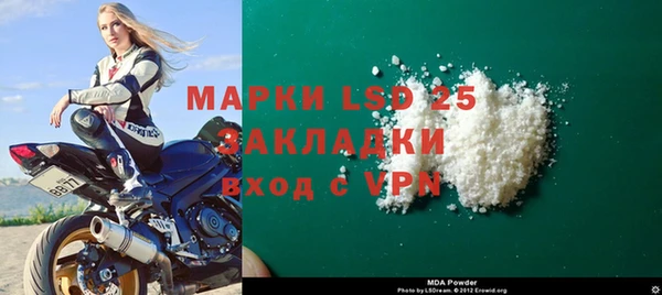 стафф Баксан