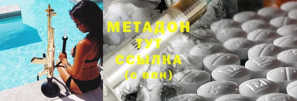 гашишное масло Балабаново
