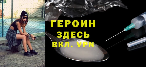 стафф Баксан