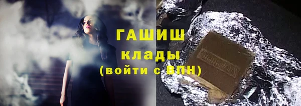 стафф Баксан