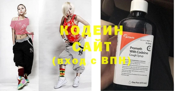 стафф Баксан