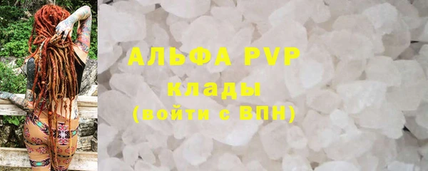 гашишное масло Балабаново