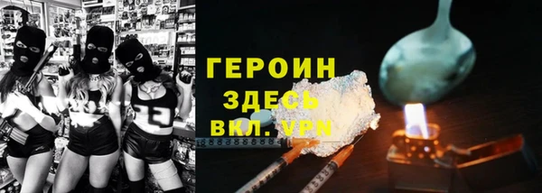 стафф Баксан