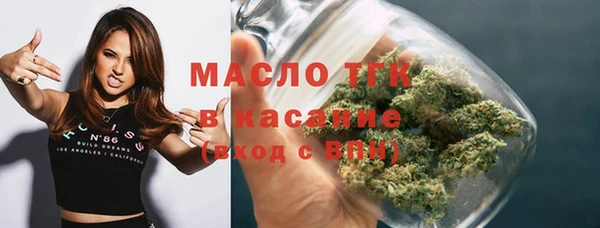 мет Балахна