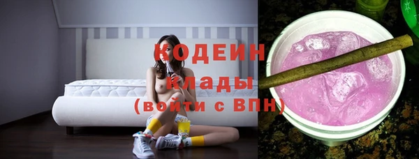 стафф Баксан