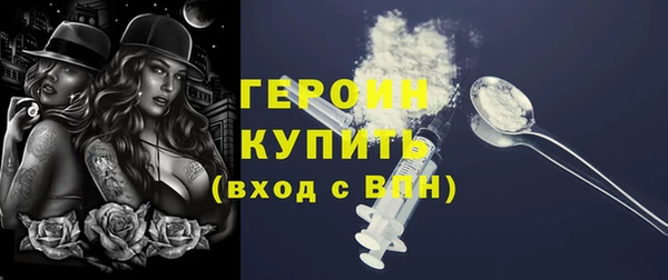 мет Балахна