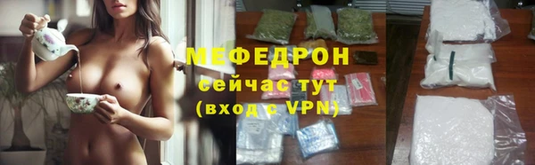 мет Балахна