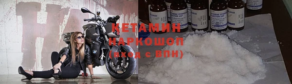 стафф Баксан