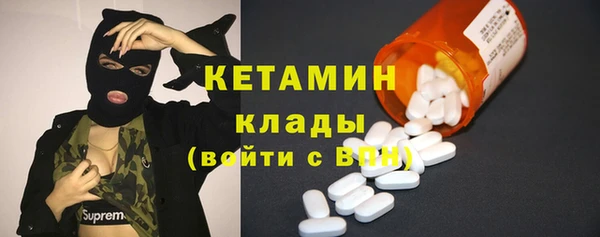 стафф Баксан