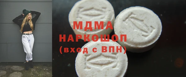 мет Балахна