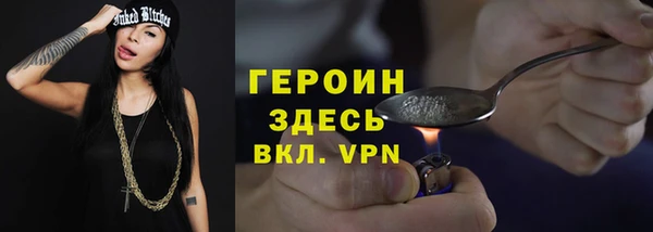 амфетамин Арсеньев