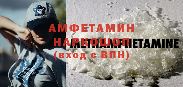мет Балахна
