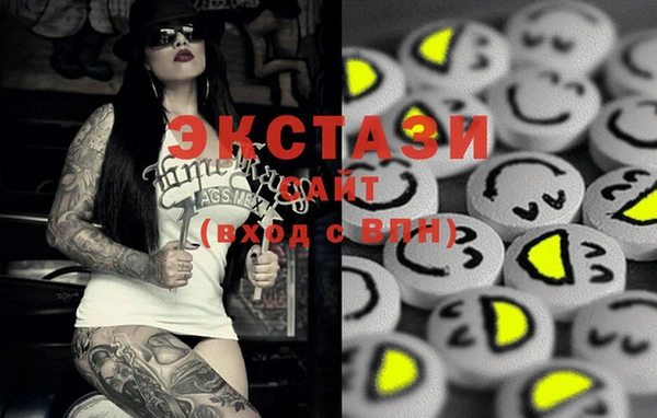 стафф Баксан