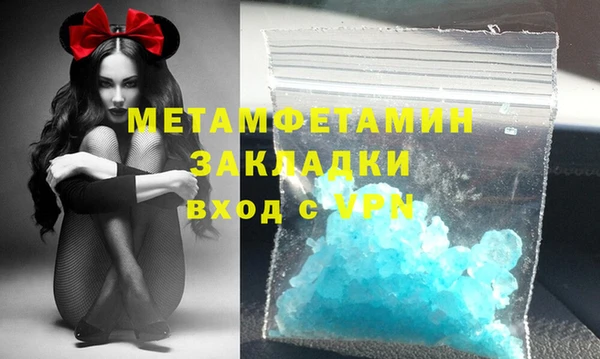 соль курить ск Аркадак