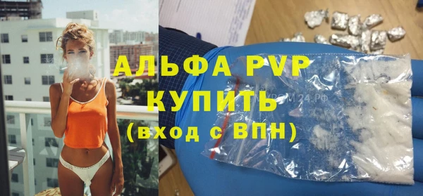 героин Рославль