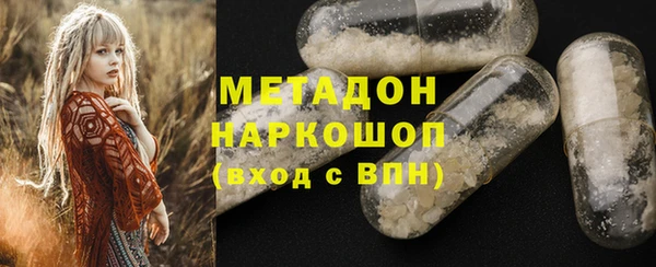 гашишное масло Балабаново
