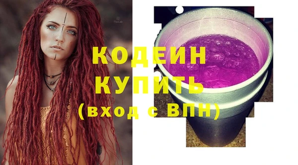 мет Балахна