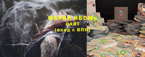 мет Балахна