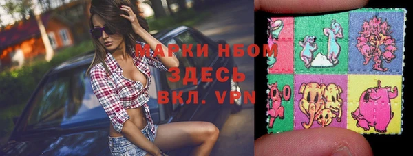 стафф Баксан