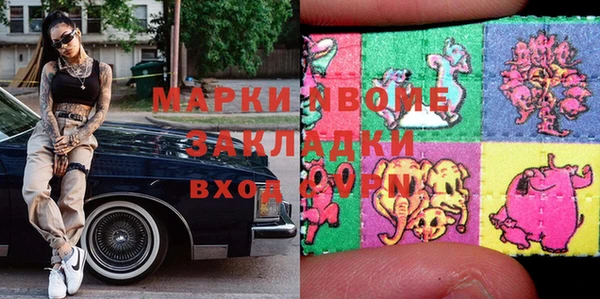 мет Балахна