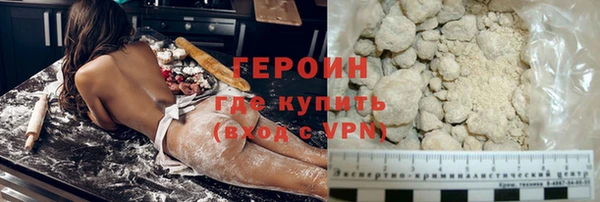 стафф Баксан