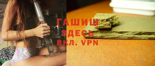 мет Балахна