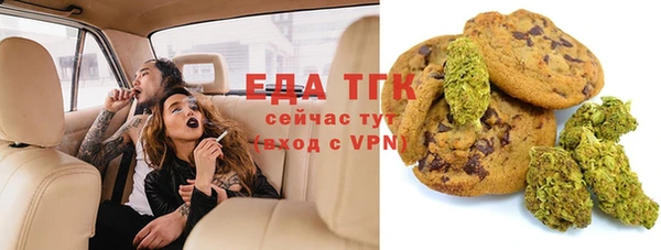 гашишное масло Балабаново