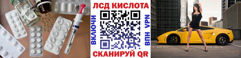 LSD-25 экстази кислота  Бугуруслан 