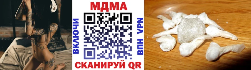 ссылка на мегу tor Бугуруслан MDMA молли наркошоп