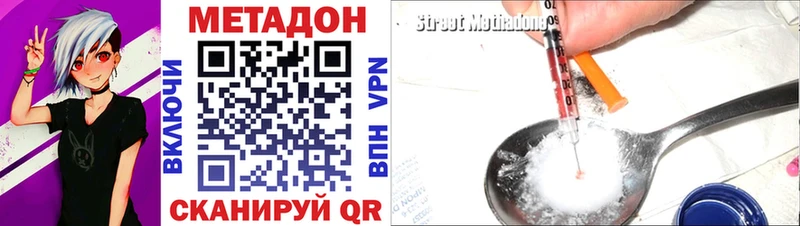 Метадон кристалл  KRAKEN ONION  Бугуруслан 