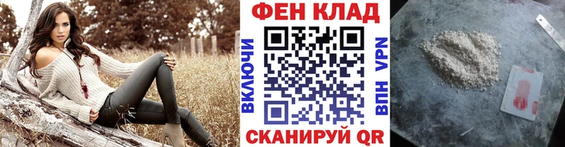 хочу наркоту  Бугуруслан  Первитин мет 