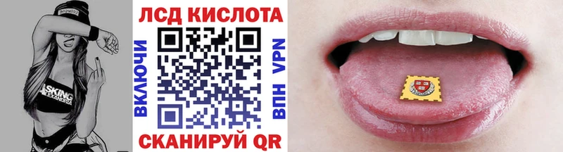 Наркотические марки 1,8мг как найти Бугуруслан