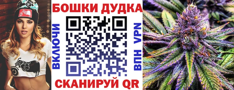 Конопля марихуана  Бугуруслан 